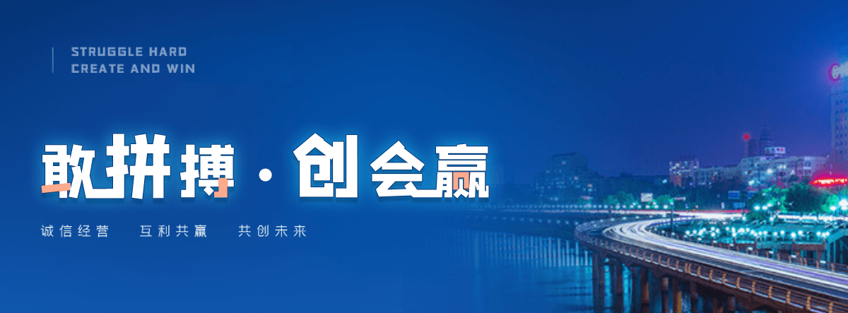 平度村口石牌坊